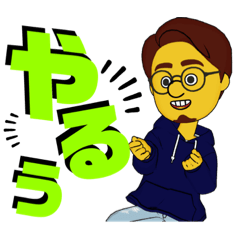 [LINEスタンプ] もうちょっと痩せてる井上さん②