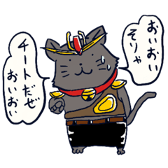 [LINEスタンプ] 異世界転生！にゃん子さん！