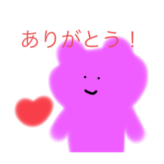 [LINEスタンプ] くまの友達！