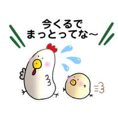 [LINEスタンプ] にわとりとうさんの飛騨弁 岐阜県