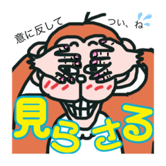 [LINEスタンプ] 青森のささるさる。