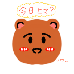 [LINEスタンプ] な太郎まる