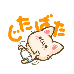 [LINEスタンプ] こじろーのちゅたんぷ①