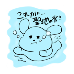 [LINEスタンプ] どうぶつサウナーたち！