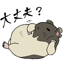 [LINEスタンプ] 太った丸いラットスタンプ