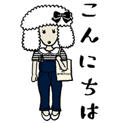 [LINEスタンプ] フレンチガーリー犬