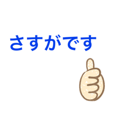 [LINEスタンプ] お返事スタンプ8