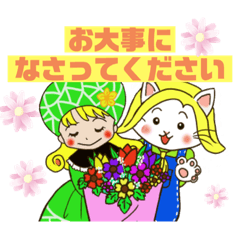 [LINEスタンプ] フルーツ三姉妹とバナにゃん