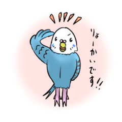 [LINEスタンプ] セキセイメインのスタンプ