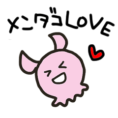 [LINEスタンプ] めんだこふれんず