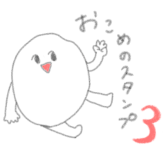 [LINEスタンプ] おこめのスタンプ 3