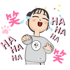 [LINEスタンプ] 楽しい毎日だよね。