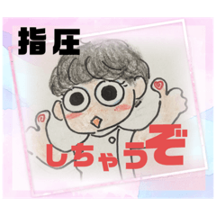 [LINEスタンプ] さっちゃんだよ♪