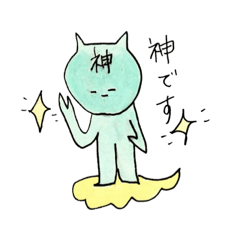 [LINEスタンプ] 働く猫たち【敬語】