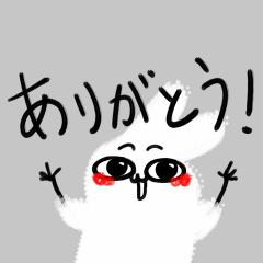 [LINEスタンプ] <3 ウサギ2