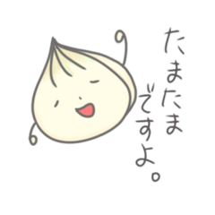 [LINEスタンプ] たべもののなかまたち