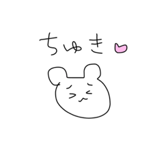 [LINEスタンプ] くまうさぎのゆる〜い日常系スタンプ