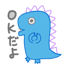 [LINEスタンプ] かじゅくん(怪獣くん)