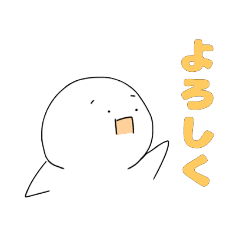 [LINEスタンプ] ばっしーの落書き