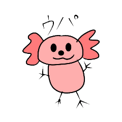 [LINEスタンプ] ウパルー