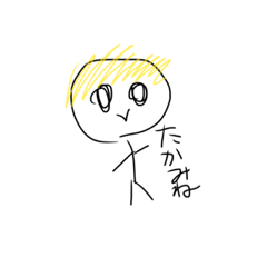 [LINEスタンプ] どかーーーーーーーん！！！