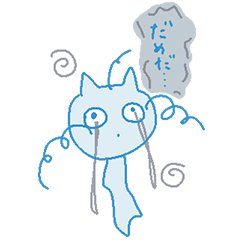 [LINEスタンプ] しなちゃんの友達のイナズマねこ