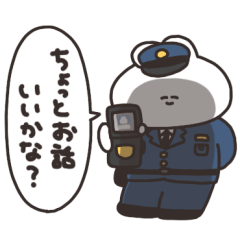 [LINEスタンプ] 警察のうさちゃん