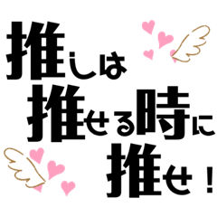 [LINEスタンプ] メンエス応援したい人用