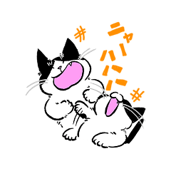 [LINEスタンプ] はちわれ猫のくろとくぅ