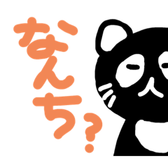 [LINEスタンプ] 福岡県の北九州っちゃ