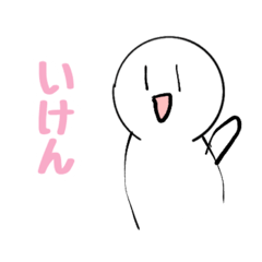 [LINEスタンプ] 広島方言スタンプ(使いずらい)