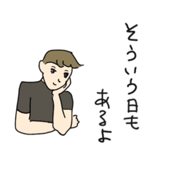 [LINEスタンプ] ほげ 応援