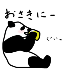 [LINEスタンプ] ぱんださんの素敵な日