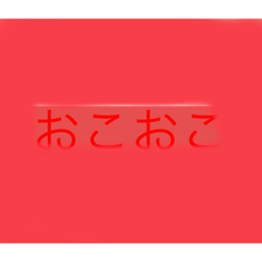 [LINEスタンプ] たくさん使える文字