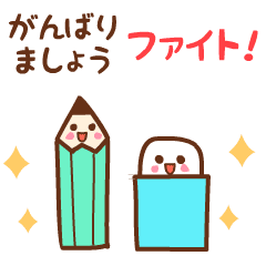 [LINEスタンプ] ❤️うごく！みんなの敬語・Wトーク（長文）