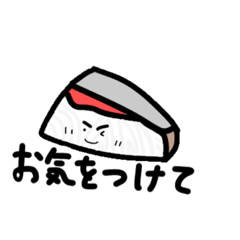 [LINEスタンプ] 敬語版⁉️おさしみスタンプ❗️