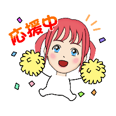 [LINEスタンプ] kawaii/日常 ！3