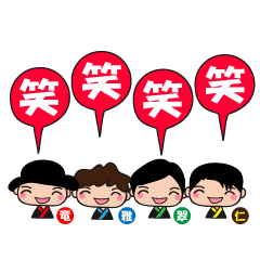 [LINEスタンプ] 竜馬四重奏 | 日常で使えるスタンプ第5弾