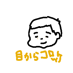 [LINEスタンプ] みちたらう5