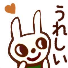 [LINEスタンプ] ウサギのラビっちゃんの毎日の生活