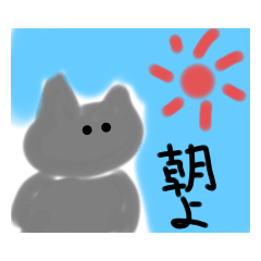 [LINEスタンプ] ゆるい感じのどうぶつ2