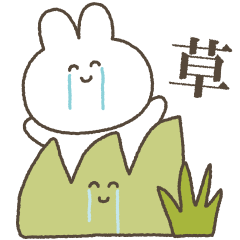 [LINEスタンプ] 泣いてるフレンズ【ウサギ】日常