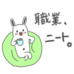 [LINEスタンプ] 気ままニートうさぎ。