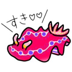 [LINEスタンプ] 個性的なウミウシ