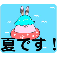 [LINEスタンプ] うさクラちゃんの夏