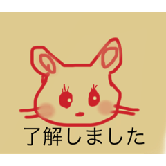 [LINEスタンプ] ウサウサウサギさん