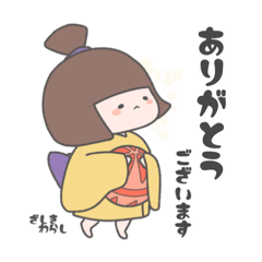 [LINEスタンプ] ゆるかわい〜妖怪スタンプ