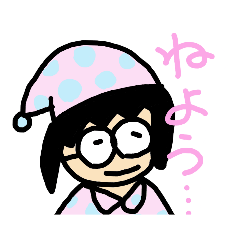 [LINEスタンプ] めがねママのスタンプ（1）