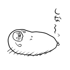 [LINEスタンプ] ばぶばぶひつじのメイたん1