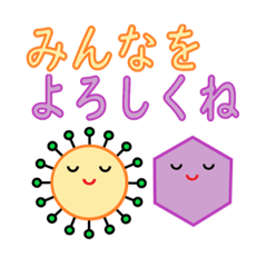 [LINEスタンプ] ヴァイラシーズとその仲間たち②